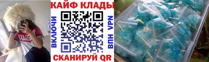 Купить закладку Череповец KRAKEN ссылки  Мефедрон  Гашиш  COCAIN 