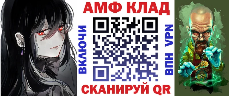 Amphetamine Premium  Череповец 