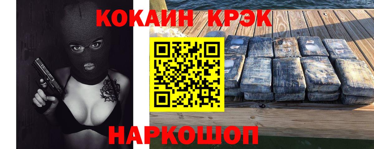 Кокаин Боливия Череповец