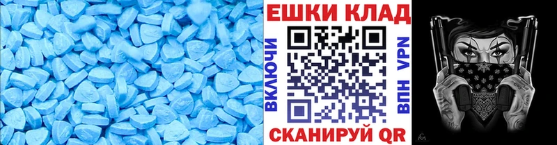 MEGA как войти  Череповец  Экстази mix  сколько стоит 