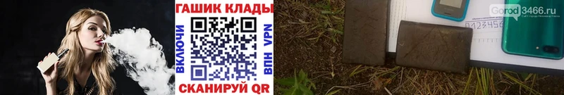 ГАШ Изолятор Череповец