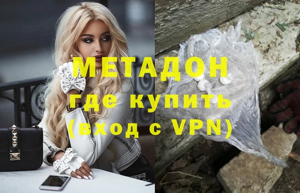 PSILOCYBIN Абаза