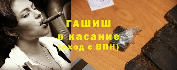 MDMA Абинск