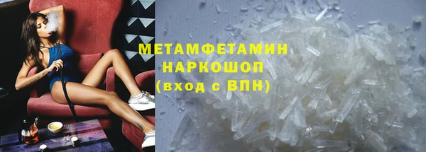 метамфетамин Абдулино