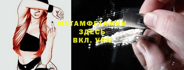 метамфетамин Абдулино