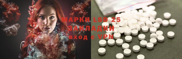 MDMA Абинск