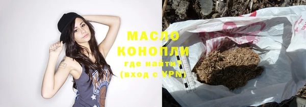 метамфетамин Абдулино