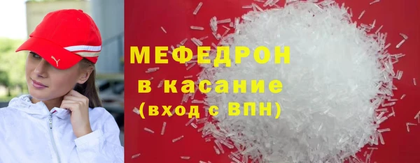 метамфетамин Абдулино