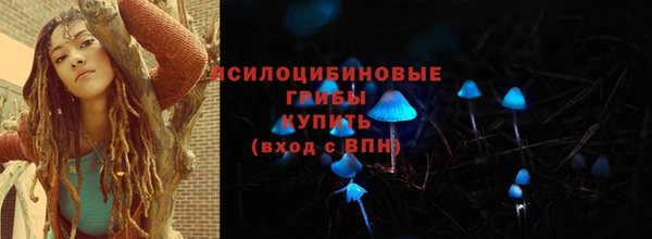 метамфетамин Абдулино