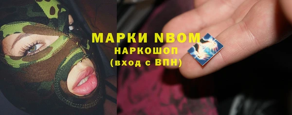 MDMA Абинск
