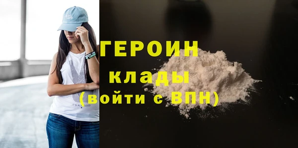метамфетамин Абдулино