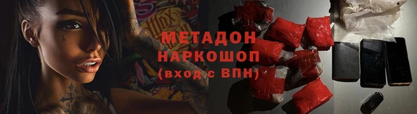 PSILOCYBIN Абаза