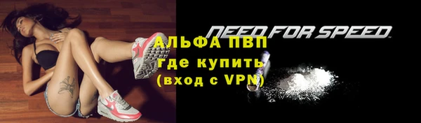 метамфетамин Абдулино