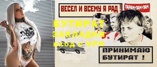 метамфетамин Абдулино