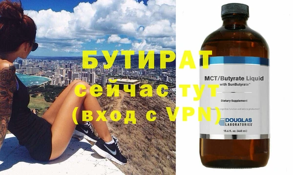 метамфетамин Абдулино