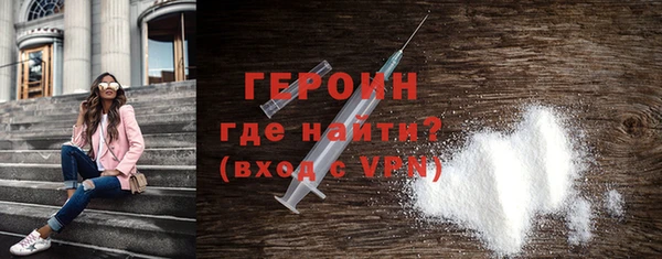 PSILOCYBIN Абаза