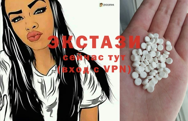PSILOCYBIN Абаза