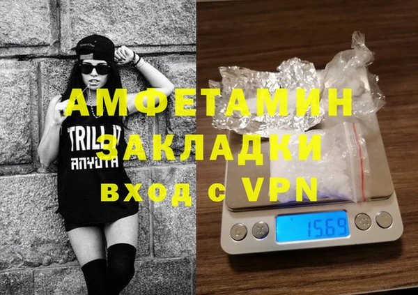 MDMA Абинск