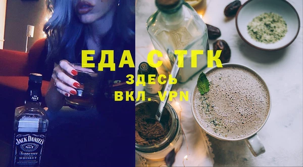 метамфетамин Абдулино