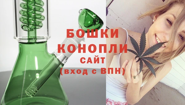 метамфетамин Абдулино