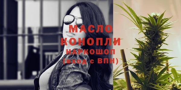 метамфетамин Абдулино