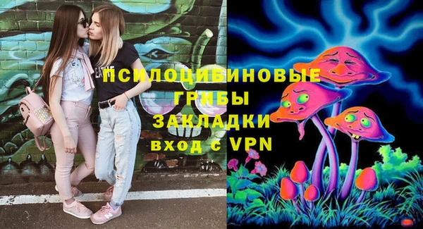 MDMA Абинск