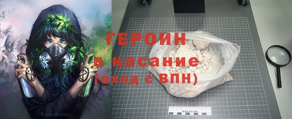метамфетамин Абдулино