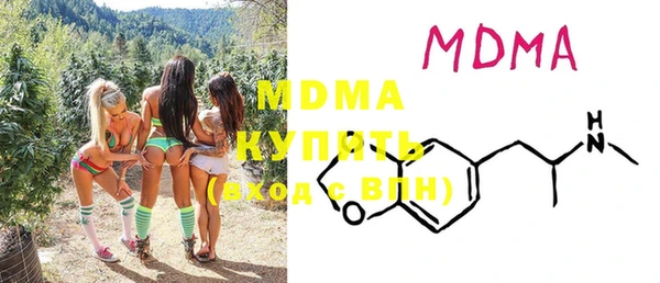PSILOCYBIN Абаза