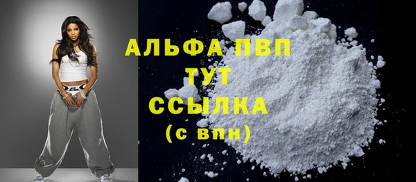 метамфетамин Абдулино