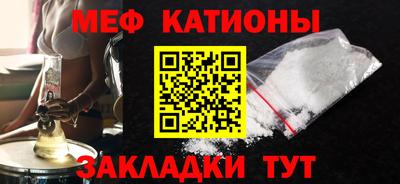 стафф Моздок