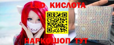 стафф Моздок