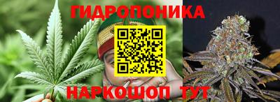 бутик Можга