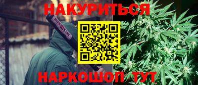 бутик Можга