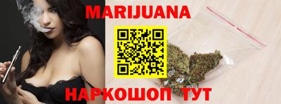 бутик Можга