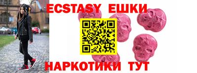 бутик Можга
