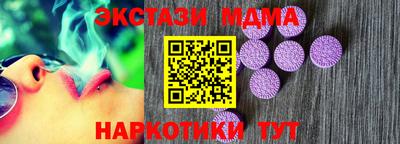 бутик Можга