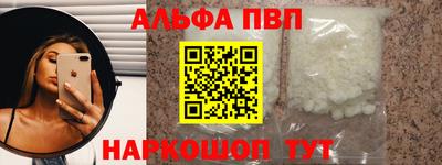 стафф Моздок