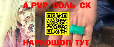 СК Можайск