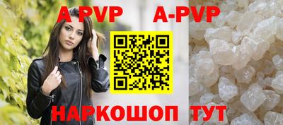 бутик Можга