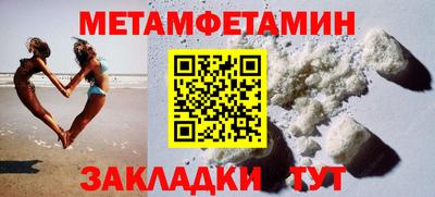 бутик Можга