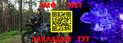 стафф Моздок