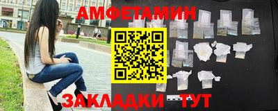 бутик Можга