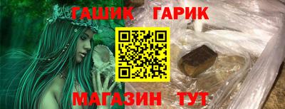 бутик Можга