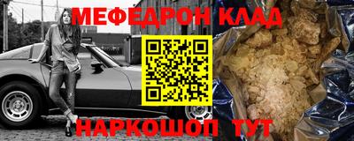 стафф Моздок