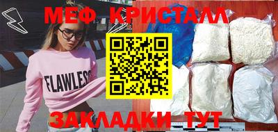 СК Можайск