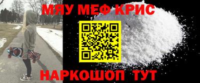 СК Можайск