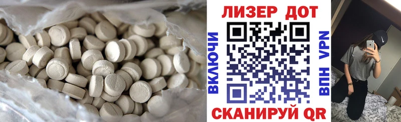 Лсд 25 экстази кислота  Череповец 