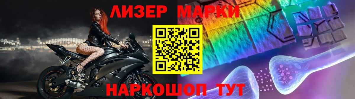 Лсд 25 экстази ecstasy  Вход с VPN    ссылка  Череповец  LSD-25 экстази 