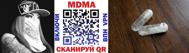 MDMA Molly Череповец