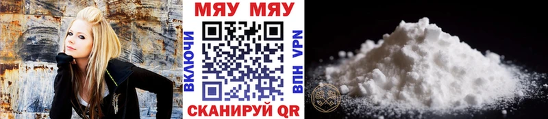 Меф мяу мяу купить Череповец